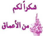 مشروع الحافلة السياحية المكشوفة تدشّن أولى جولاتها بمدينة تبوك