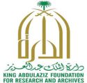دارة الملك عبدالعزيز تصدر “معجمًا” للأماكن الجغرافية في البحر الأحمر