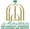 دارة الملك عبدالعزيز تصدر “معجمًا” للأماكن الجغرافية في البحر الأحمر