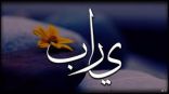 صمام صناعي يجدد الأمل في تجنب جراحات القلب المفتوح