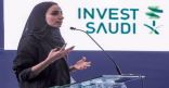 لمى الفوزان: تسهيلات هيئة الاستثمار ستجذب المستثمرين