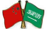 ارتفاع في التجارة بين الصين والسعودية في النصف الأول