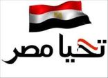 مصر تطرح أول مزايدة تنقيب عن النفط والغاز بالبحر الأحمر
