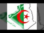 مسودة تعديل الدستور “مزيفة” في الجزائر والقبض على ناشرها