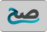 مجلس الغرف السعودية يشكل لجنة من الخبراءلتعزيز قرارته ودعم الحراك الاقتصادي