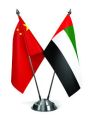 مجمع الشارقة للبحوث يوقع مذكرة تفاهم مع الشركة الصينية العربية لنقل التكنولوجيا