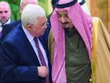 الملك سلمان يؤكد وقوف المملكة إلى جانب الشعب الفلسطيني
