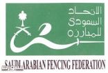 أميرة سعودية رئيسة اتحاد المبارزة في ندوة “تمكين المرأة في الرياضة”