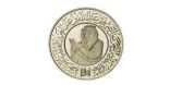 جائزة الملك عبدالله بن عبدالعزيز العالمية للترجمة سجل معرفي يثري الفكر الإنساني