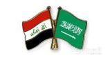 القيادةالسعودية تتصل بالقيادات العراقية تضامنا وحفاضا على الامن