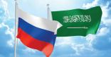 منح 300 تأشيرة دخول لروسيالأصحاب الأعمال والشركات السعودية