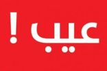 شركة أدوية أميركية تعلن إفلاسها لتسوية الدعاوى القضائية