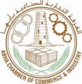 غرفة أبها و التعلم الإلكتروني بجامعة تعاون في التدريب والتنمية الاقتصادية بعسير
