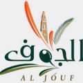 السعودية تنشئ مشروع لطاقة الرياح في دومة الجندل