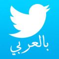 استمرار اقتصار التغريدات على 140 حرفا في تويتر