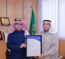 البريد السعودي يحصل على شهادة الأيزو 10015 الخاصة بإرشادات التدريب