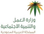 بحث مجالات التعاون بين اللجنة الوطنية للتدريب بمجلس الغرف السعودية وهيئة تقويم التعليم