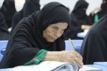 مسنّة  تستثمر إرادتها لمحو أميتها في الحملة الصيفية بجازان