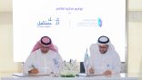 المركز الوطني للتعليم الإلكتروني يوقع مذكرة تفاهم مع شركة عمل المستقبل