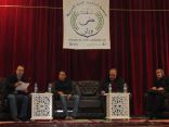 مدينة وزان تحتفي بإصدارات سنة 2016 في جلسة نقدية