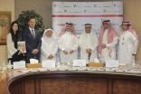 لقاءات بمجلس الغرف السعودية حول التحول الاستراتيجي لتعزيز النمو الاقتصادي