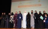 تأسيس 135 جمعية تعاونية في مكة