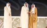 مكتب التربية لدول الخليج بقيادة د القرني يفوز بجائزة آل مكتوم للغة العربية
