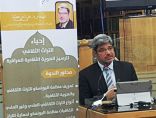 ارتفاع الابنية سبب رئيسي لعدم إدراج “وادي السلام” على لائحة التراث العالمي