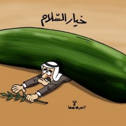 الوضع السوري